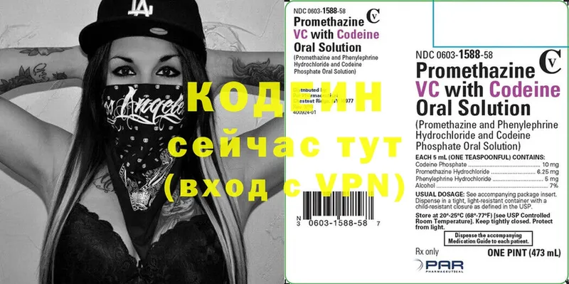 blacksprut маркетплейс  закладка  Истра  Кодеиновый сироп Lean Purple Drank 