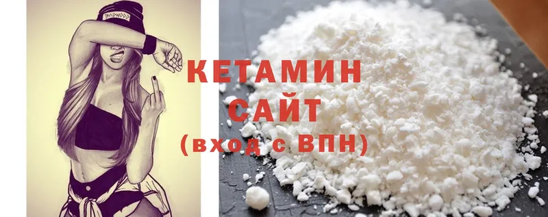 купить наркоту  OMG вход  Кетамин VHQ  Истра 