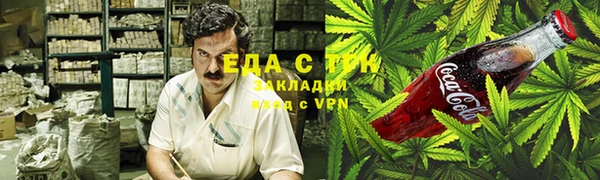 мескалин Белоозёрский