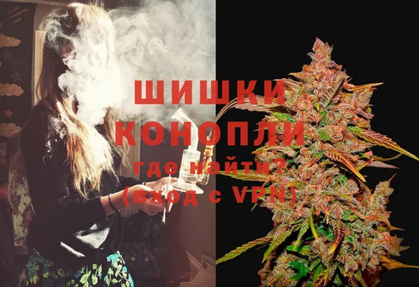 MESCALINE Белокуриха